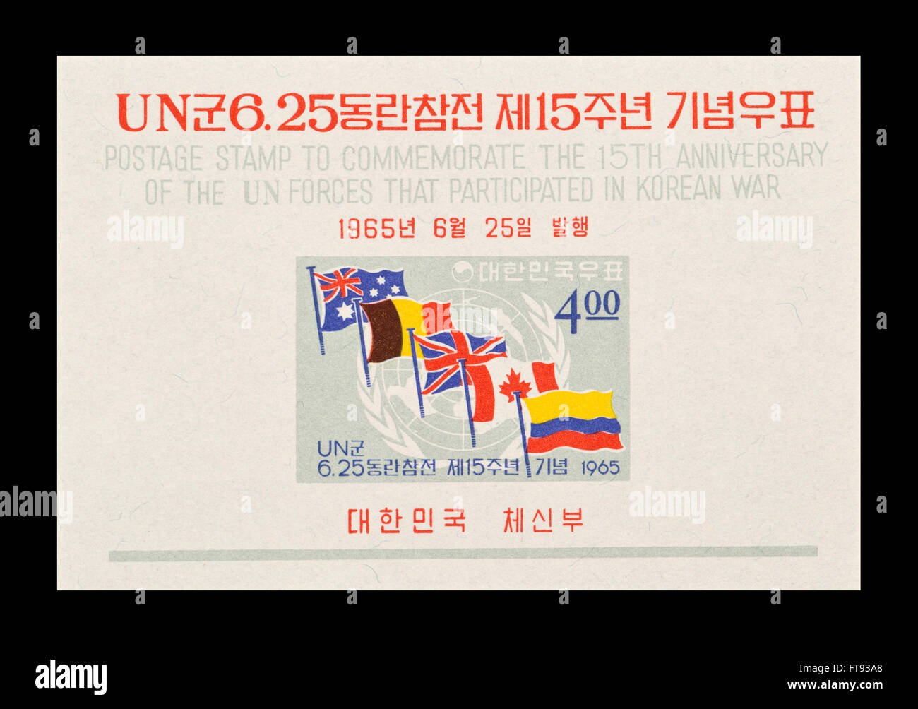 Souvenir sheet depicting the flags of countries that participated in the Korean War, 15'th anniversary. Stock Photo