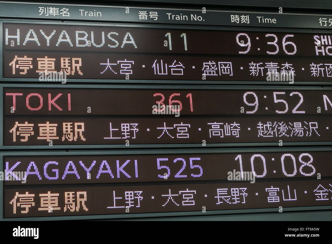 Tokyo, Japan. 26th Mar, 2016. The Notice Board Shows The Timetable Of ...