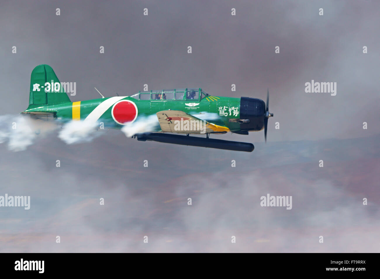 Japanese Torpedo Bomber