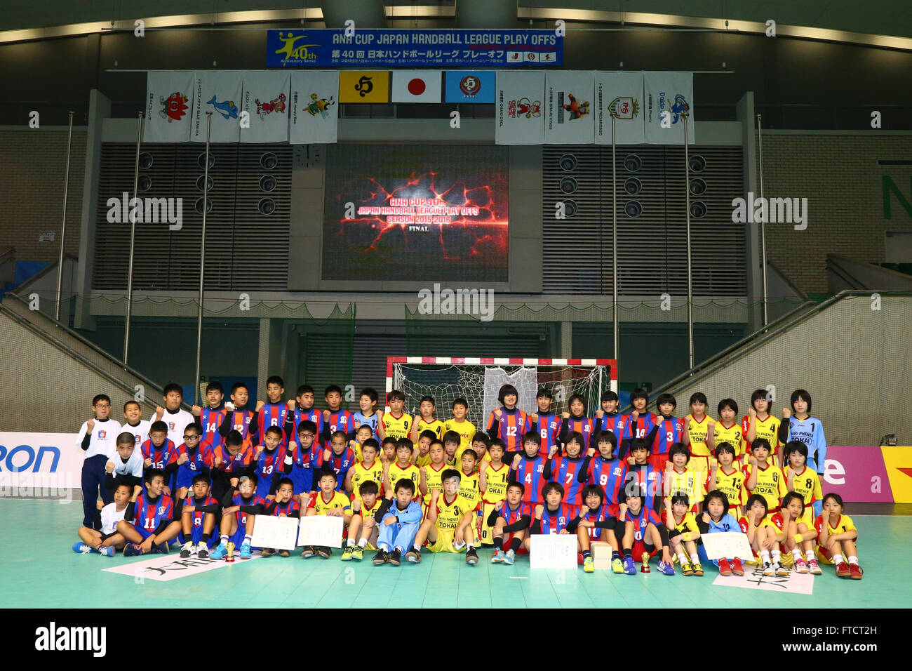 General View, MARCH 27, 2015, Handball : JHL Junior League Award Ceremony at Komazawa gymnasium in Tokyo, Japan. © Shingo Ito/AFLO SPORT/Alamy Live News Stock Photo