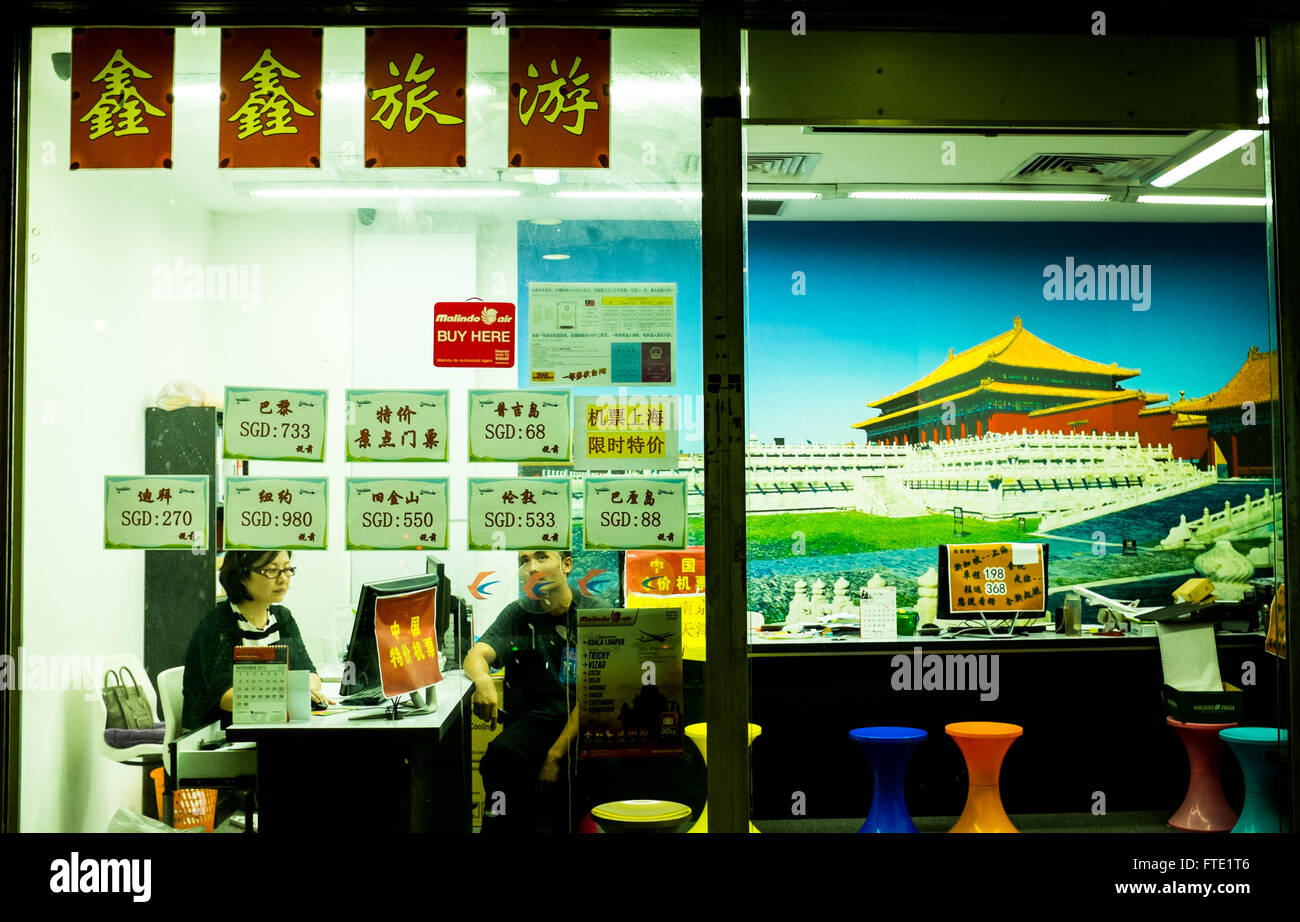 Singapore dollar sgd hi-res stock photography and images - Alamy