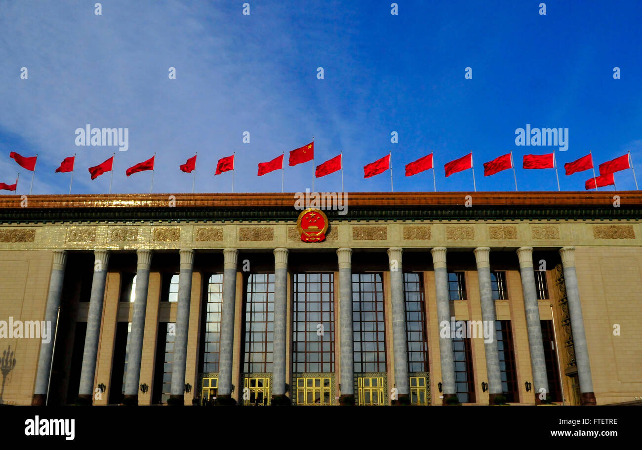 the Great Hall of the People, Beijing,China Stock Photo
