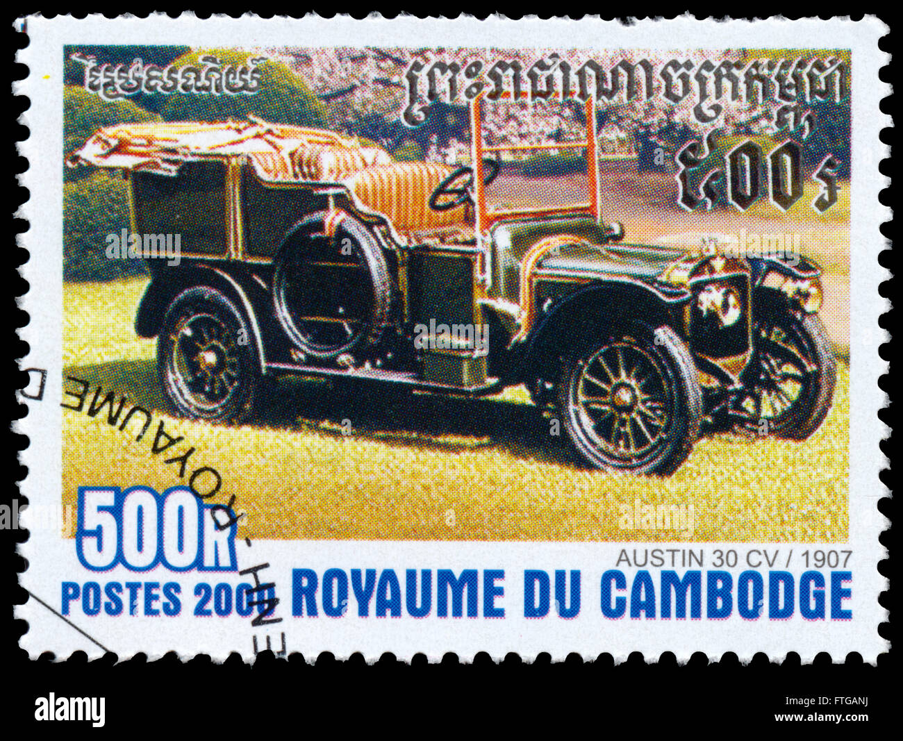 BUDAPEST, HUNGARY - 18 march 2016:  a stamp printed in Kampuchea shows vintage carAustin, 1907, circa 2000 Stock Photo
