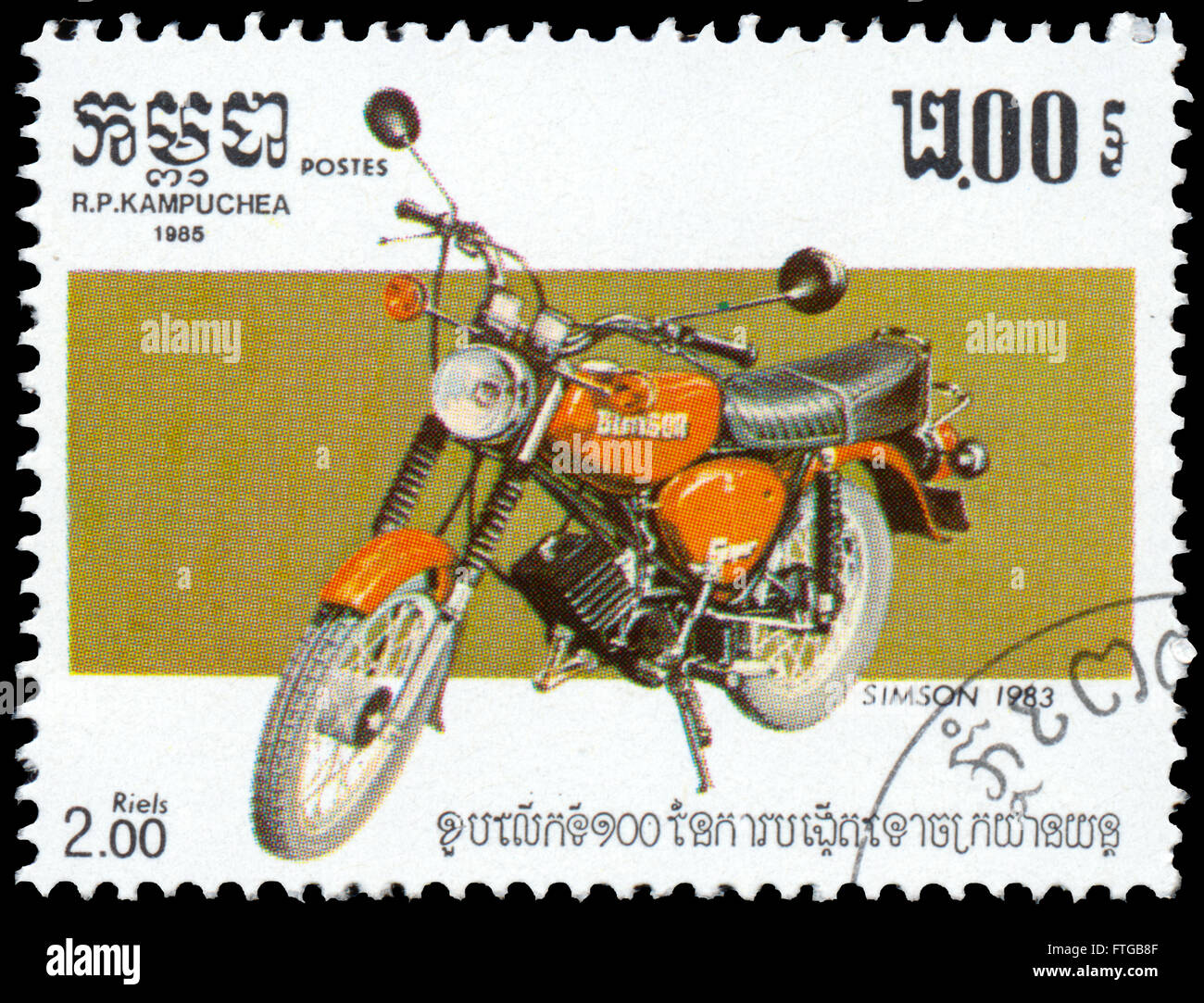 BUDAPEST, HUNGARY - 18 march 2016:  a stamp printed in Kampuchea from the '100th Anniversary of the Motorcycle ' issue shows Sim Stock Photo