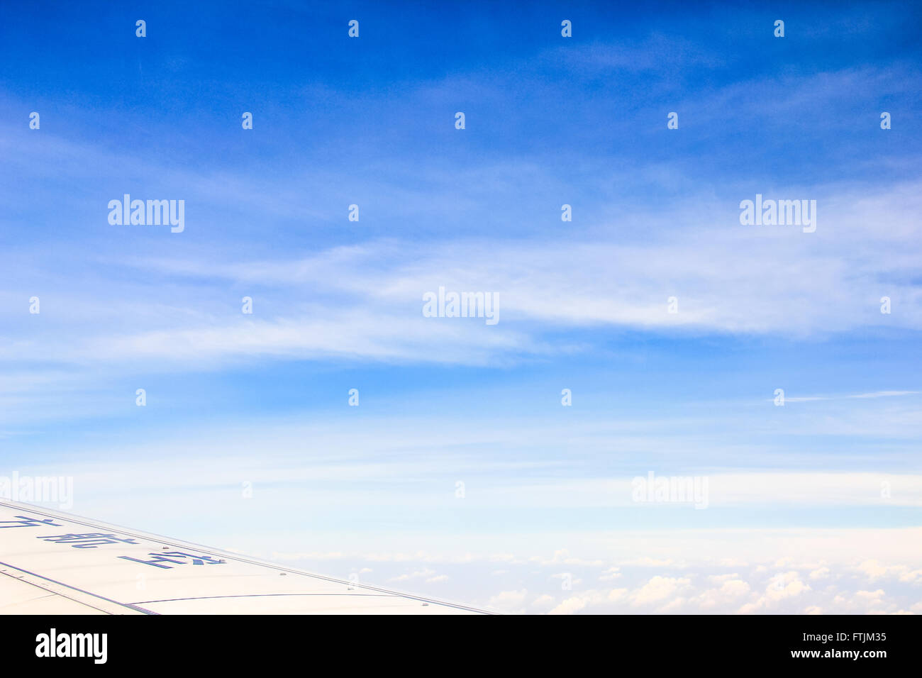 White clouds floating in the blue sky, very beautiful Stock Photo - Alamy