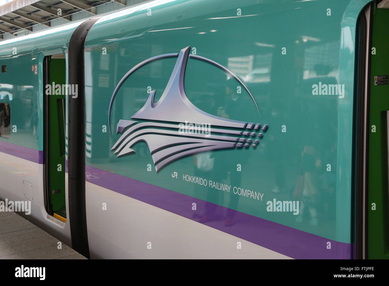 Hayabusa shinkansen bullet train hi-res stock photography and images ...