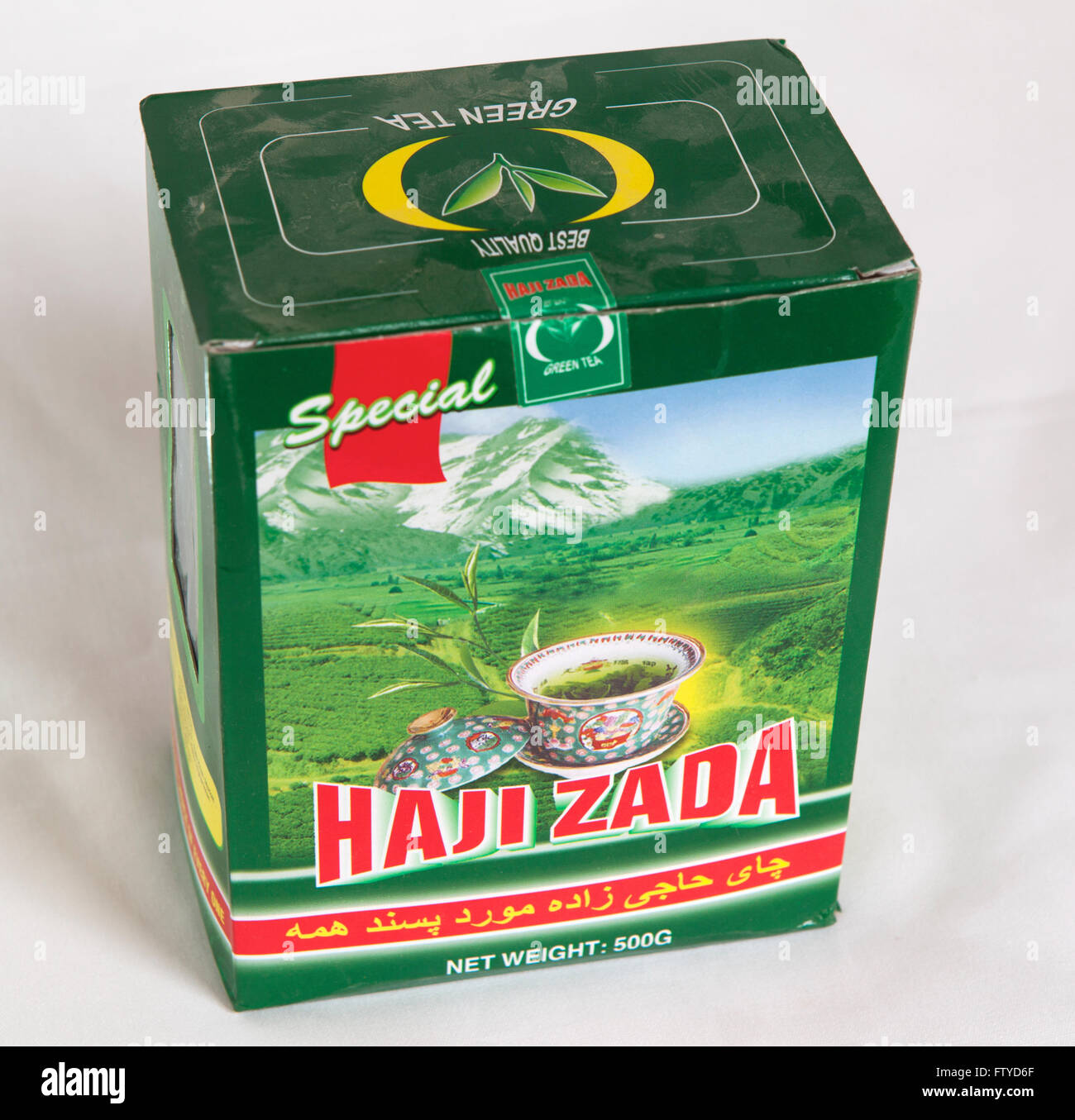 tea for sale in an Afghan shop in Kabul Stock Photo Alamy