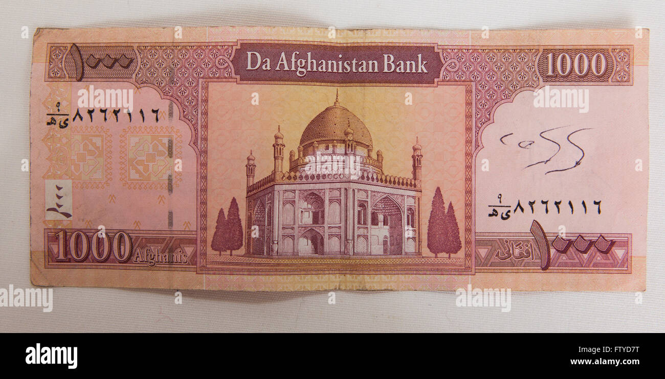 Afghan bank note Stock Photo