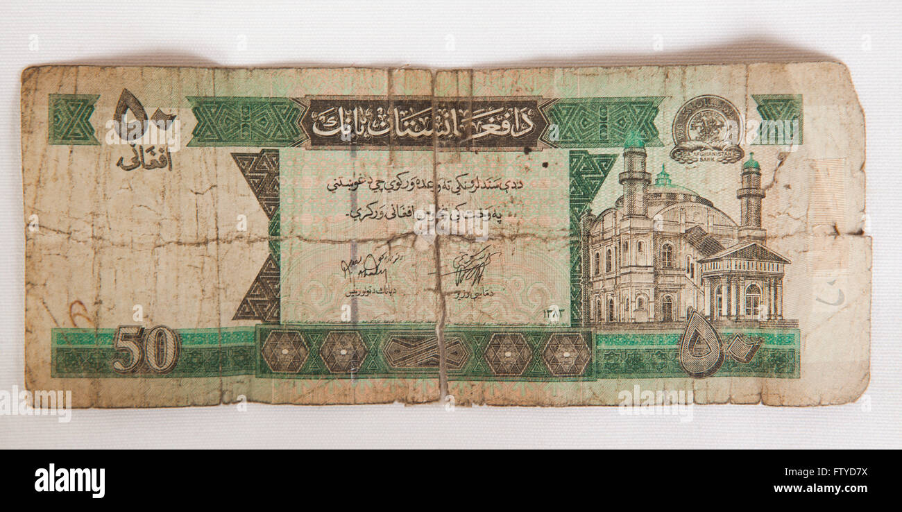 Afghan bank note Stock Photo