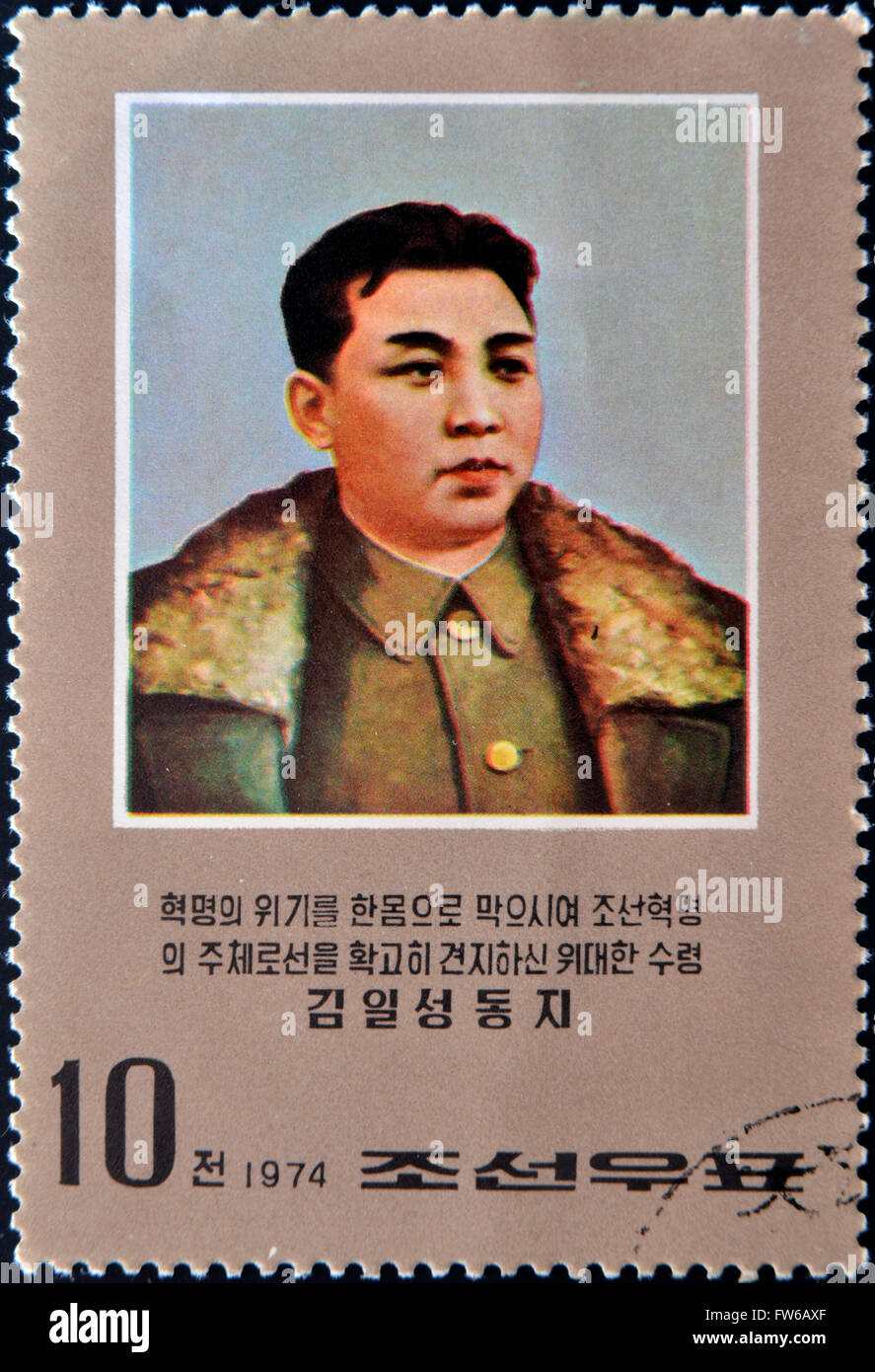 NORTH KOREA - CIRCA 1974: stamp printed in dpr Korea shows Kim Il sung, circa 1974. Stock Photo