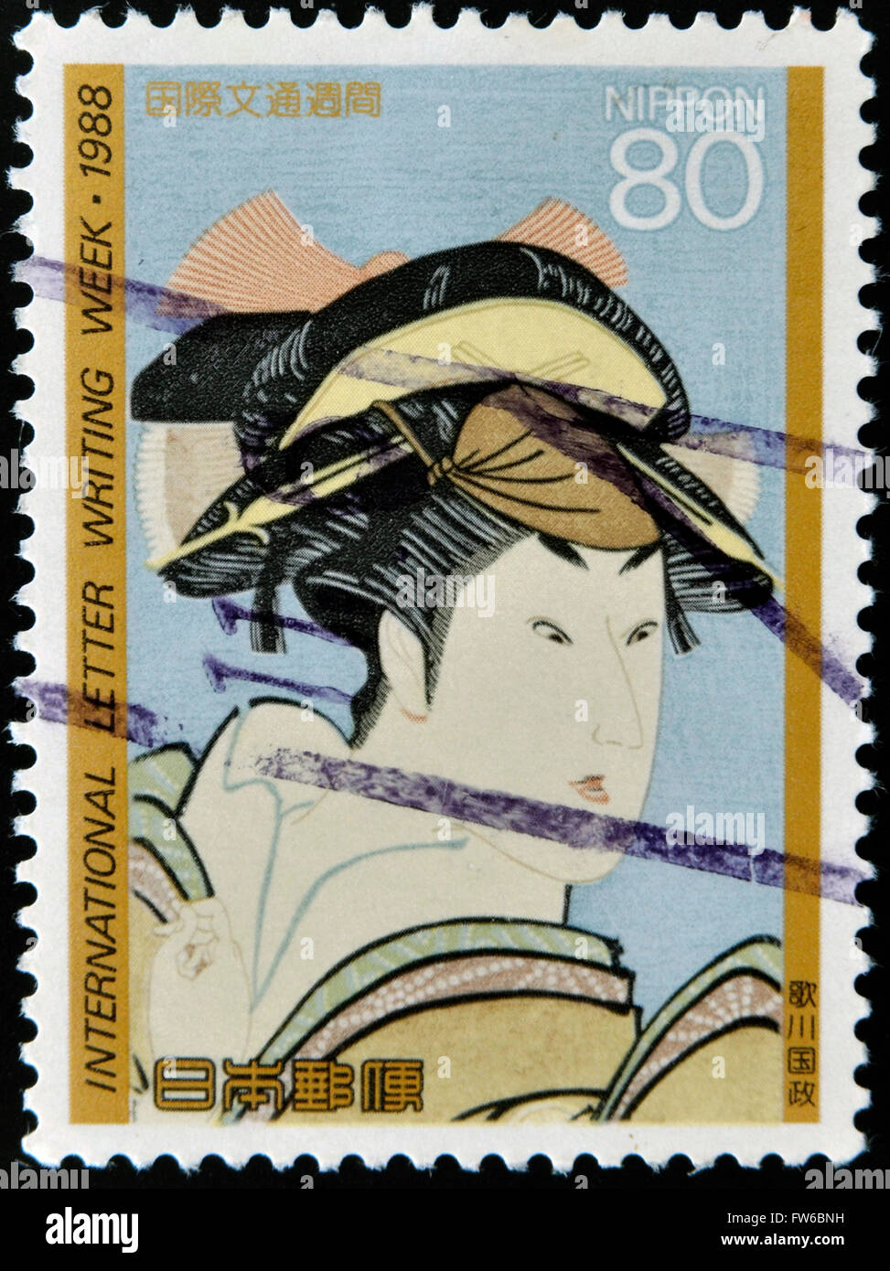 JAPAN CIRCA 1988 A stamp printed in Japan dedicated to international