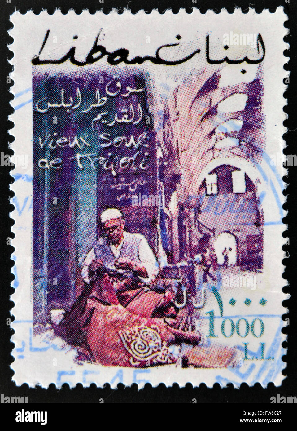 LEBANON - CIRCA 2000: A stamp printed in Lebanon shows View of street in Tripoli with traditional craftsman, circa 2000 Stock Photo