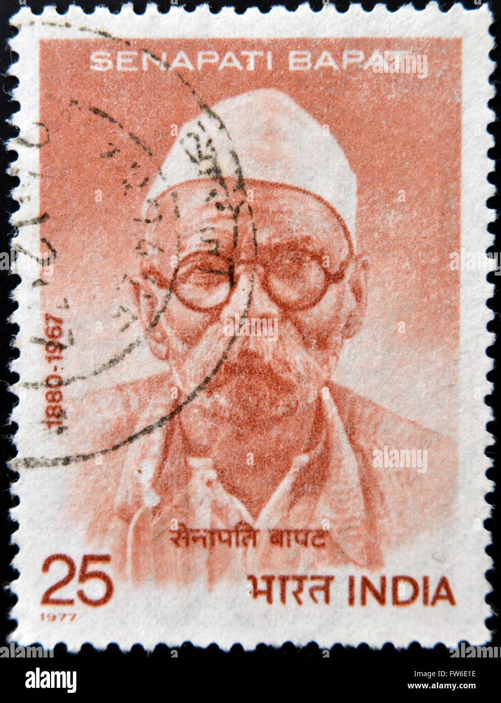 INDIA - CIRCA 1977: stamp printed in India shows Senapati Bapat, circa 1977 Stock Photo