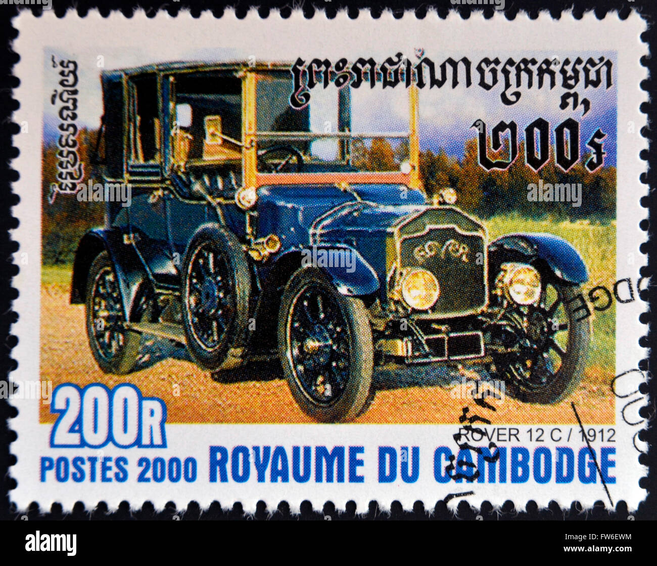 CAMBODIA - CIRCA 2000: A stamp printed in Cambodia shows vintage car, Rover 12 C, 1912, circa 2000 Stock Photo