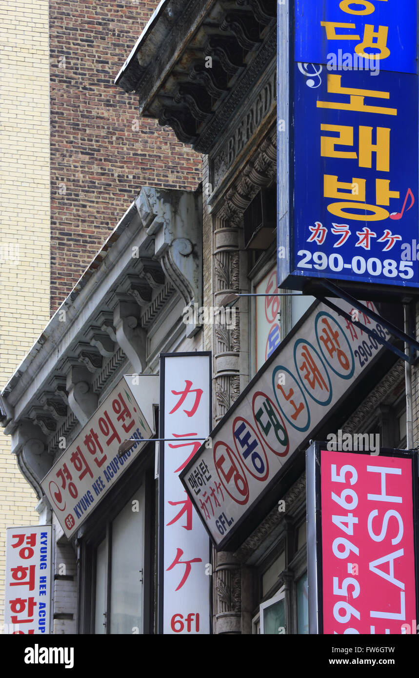 Koreatown business signs, Midtown Manhattan, New York City, USA Stock Photo