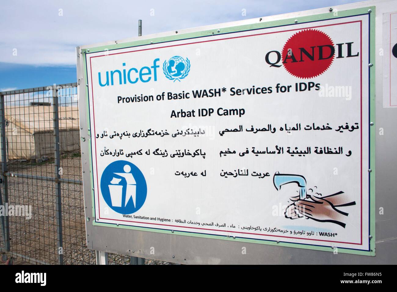 UNICEF poster in Arbat refugee camp, Northern Iraq Stock Photo