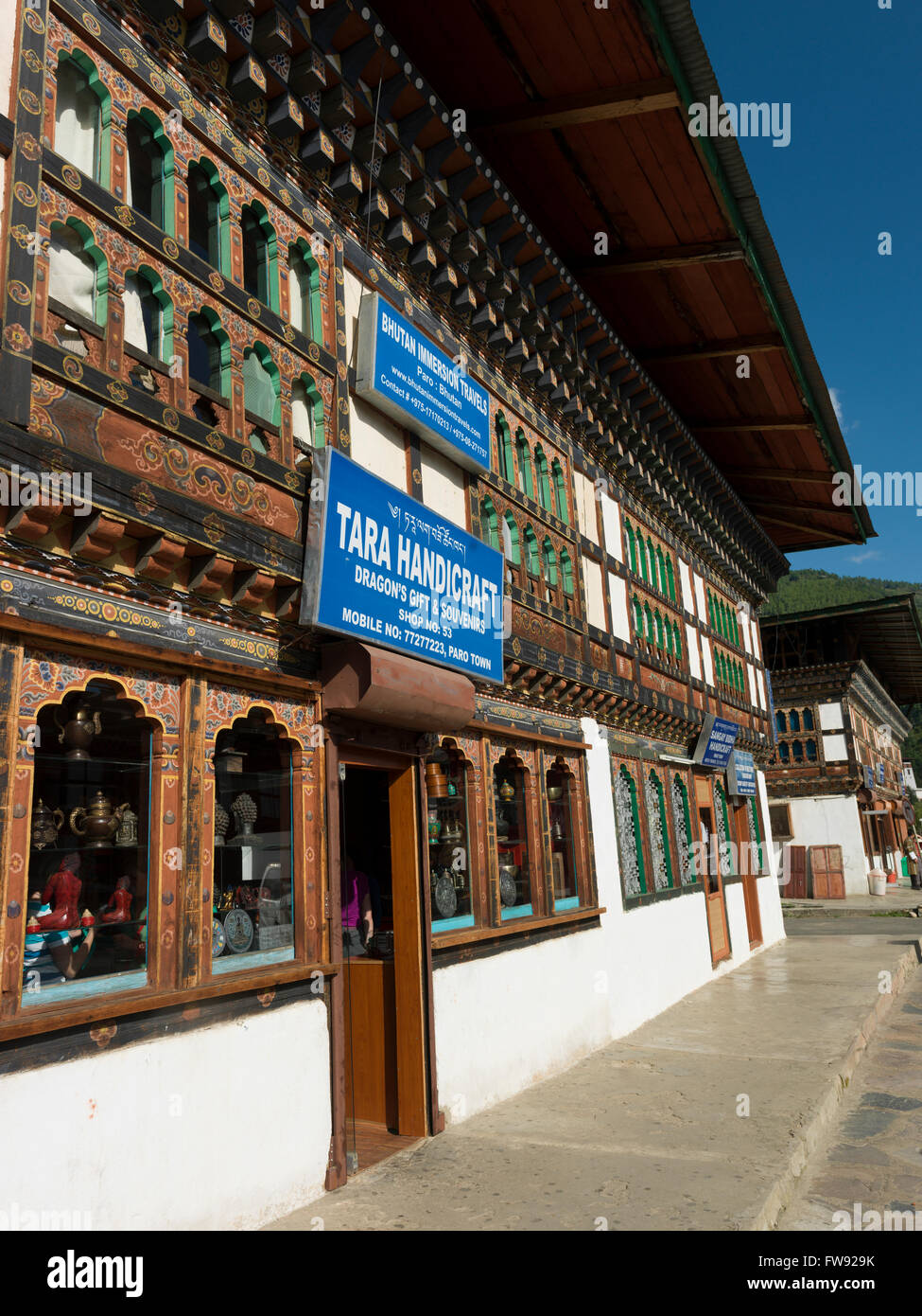 Paro, Bhutan Stock Photo