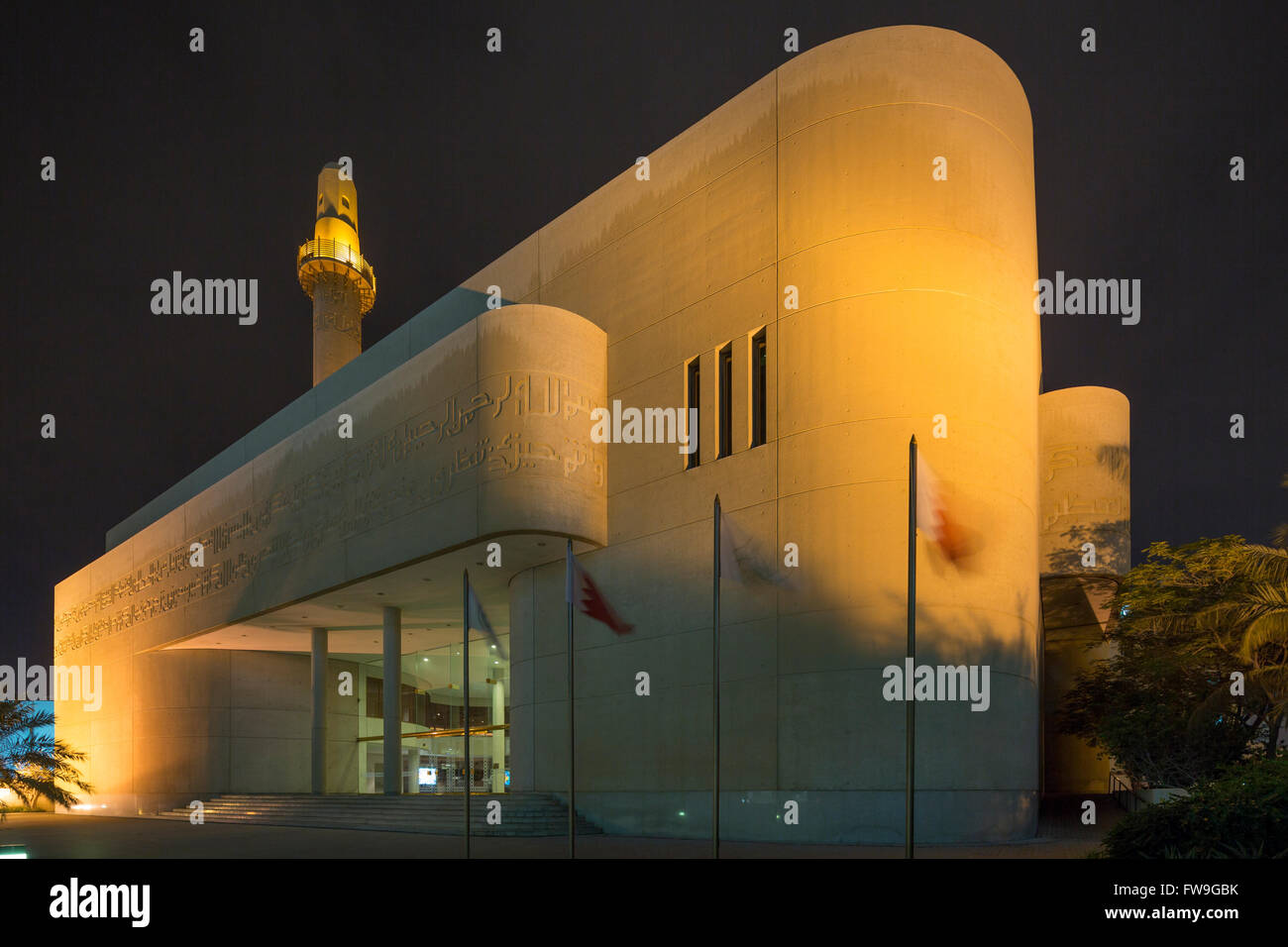 the Beit Al Qur'an, Manama, Bahrain Stock Photo
