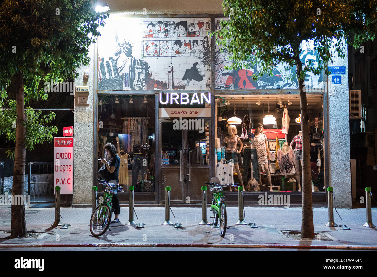 Urban clothes shop at Bograshov Street in Tel Aviv city Israel