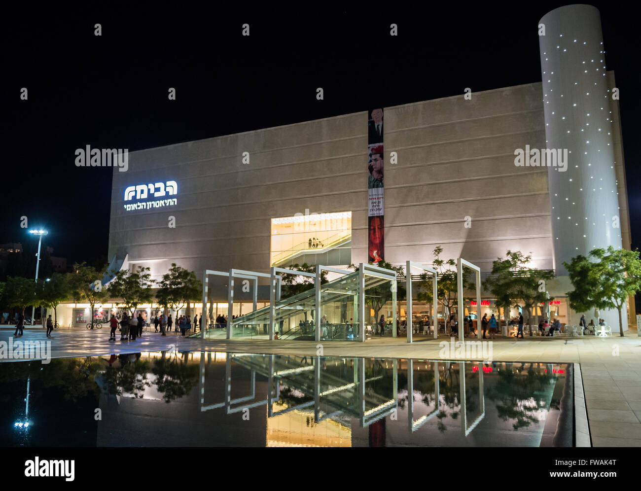 Habima Theatre at Habima Square (also called Orchestra Plaza) in Tel Aviv city, Israel Stock Photo