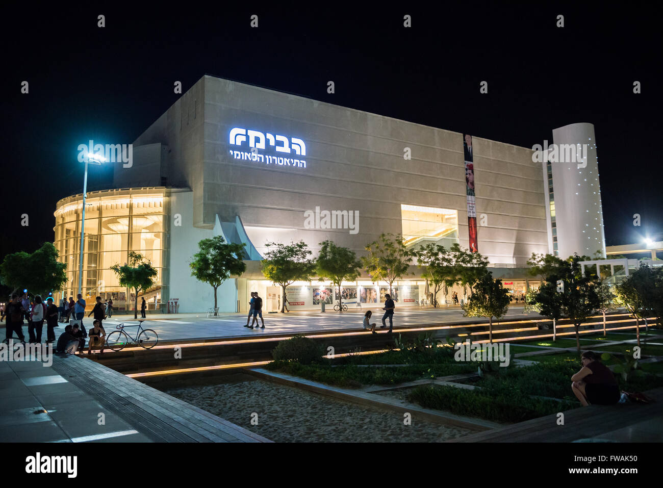 Habima Theatre at Habima Square (also called Orchestra Plaza) in Tel Aviv city, Israel Stock Photo