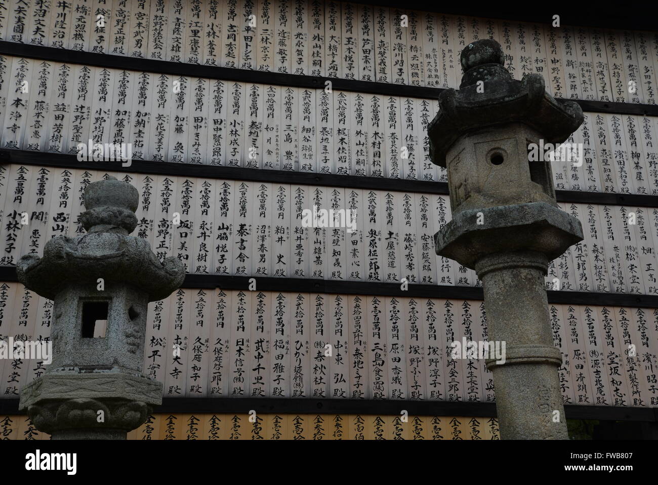 Imperial Spring Palace, Nara, Japan Stock Photo Alamy