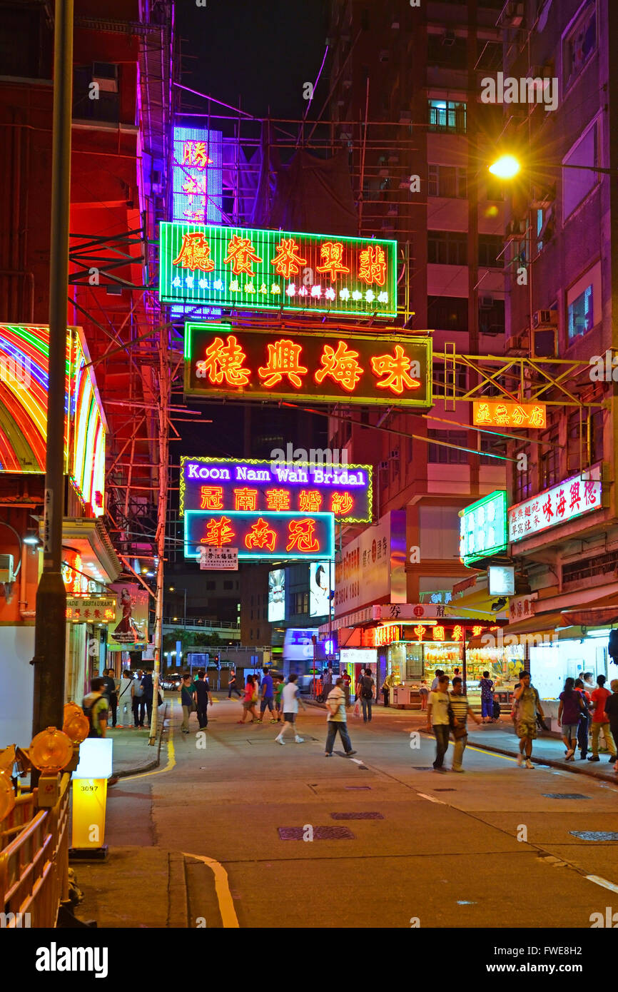 Night Market Temple Street Kowloon Hongkong China Stock Photo Alamy