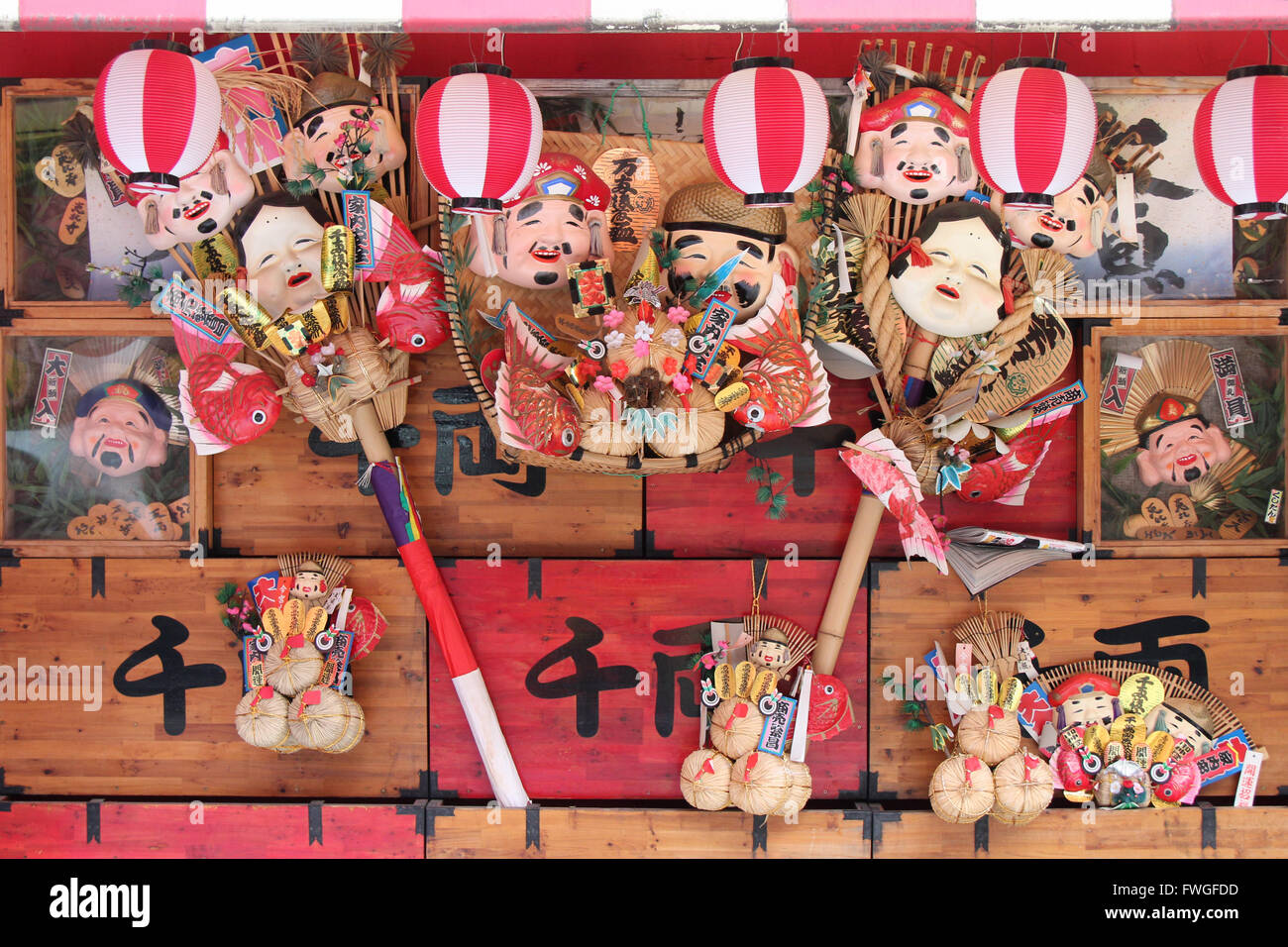 A collection of typical and traditional Japanese items was hung on a