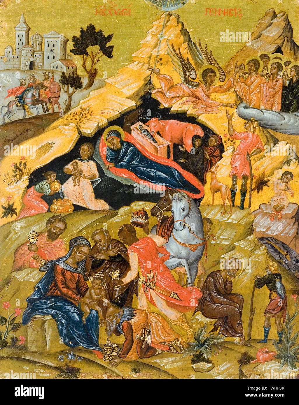 The Nativity and the Adoration of the Magi Benaki Museum of Greek