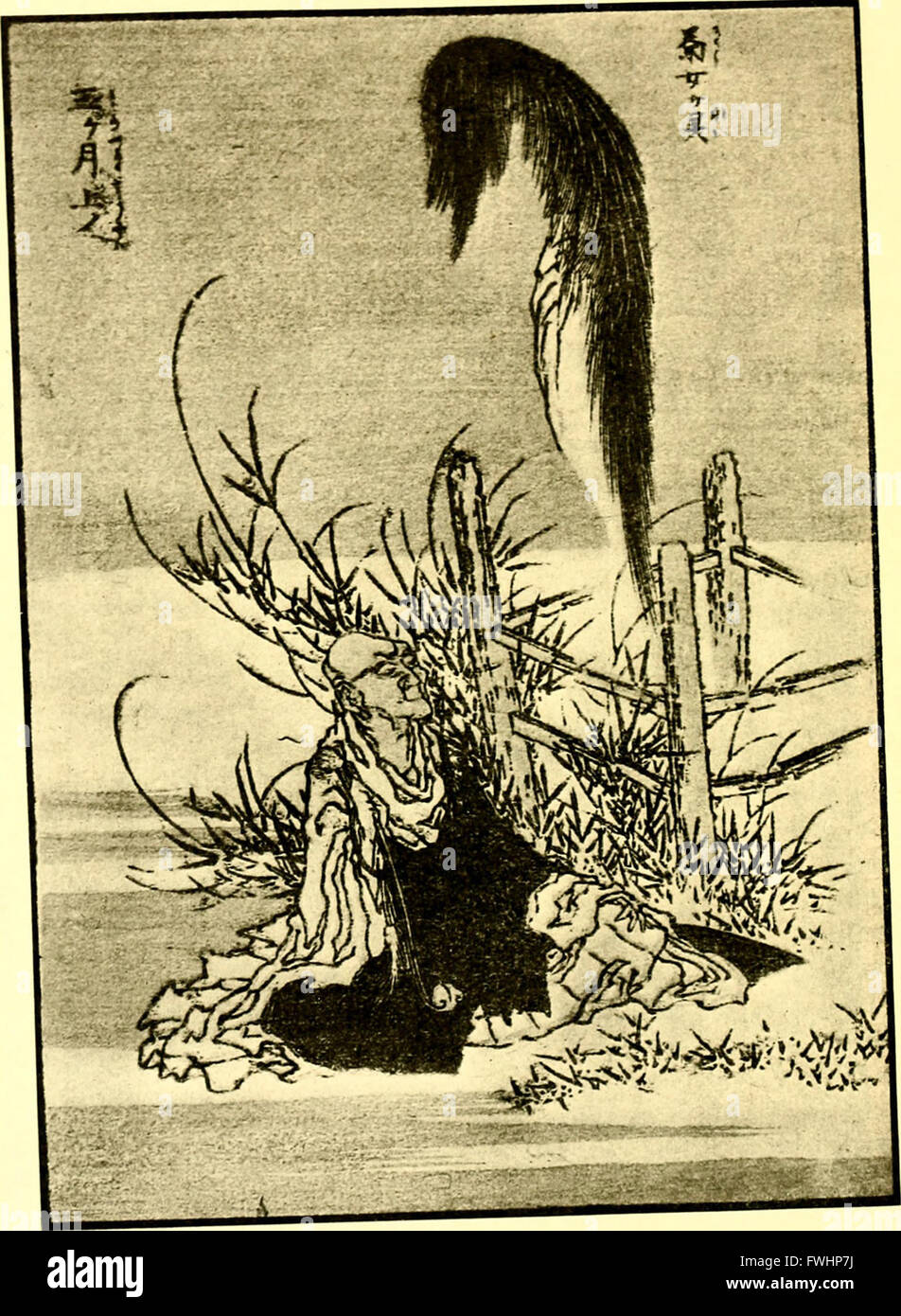 The Open court (1887 Stock Photo Alamy