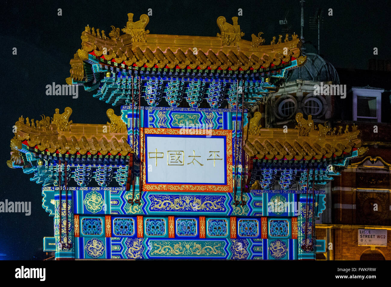 Entrance to Chinatown in the Soho area of the City of Westminster in London, England, London, United Kingdom - the Newest gate Stock Photo