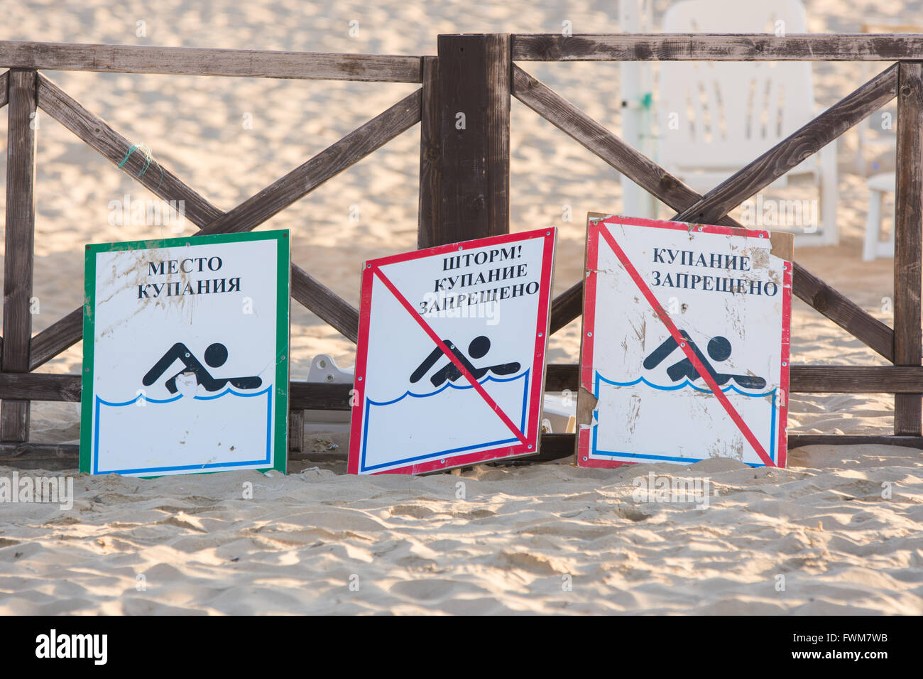 Anapa, Russia - September 21, 2015: Signs - bathing place, storm, swimming prohibited and swimming forbidden - lie on the sandy Stock Photo