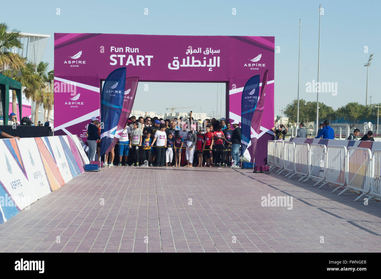 The Aspire Park in Doha Sports City Stock Photo