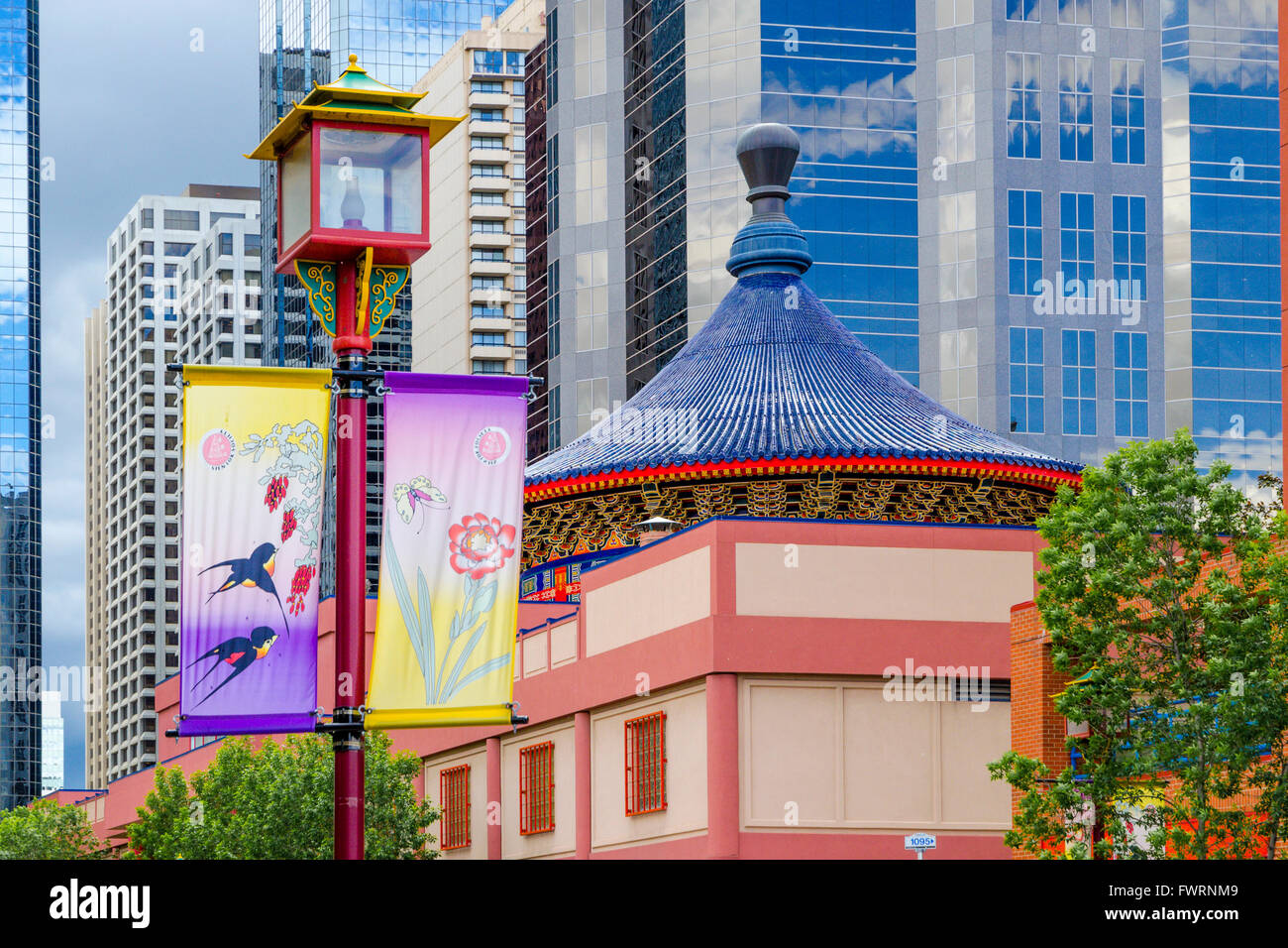 Calgary Chinese Cultural Centre, Calgary, Alberta, Canada Stock Photo