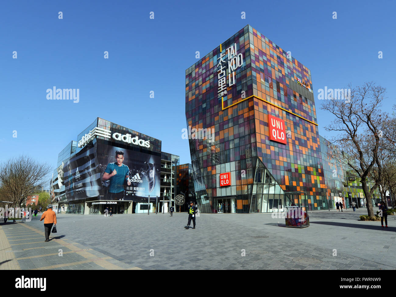 Adidas shop hi-res stock photography and images - Alamy