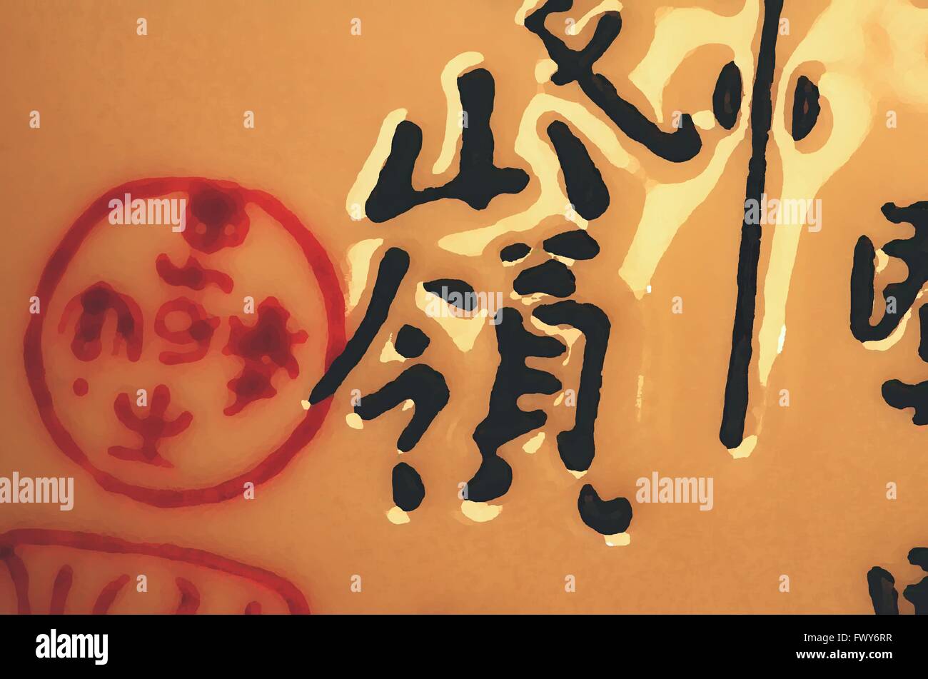 Black Chinese symbols on orange pattern background. Stock Photo