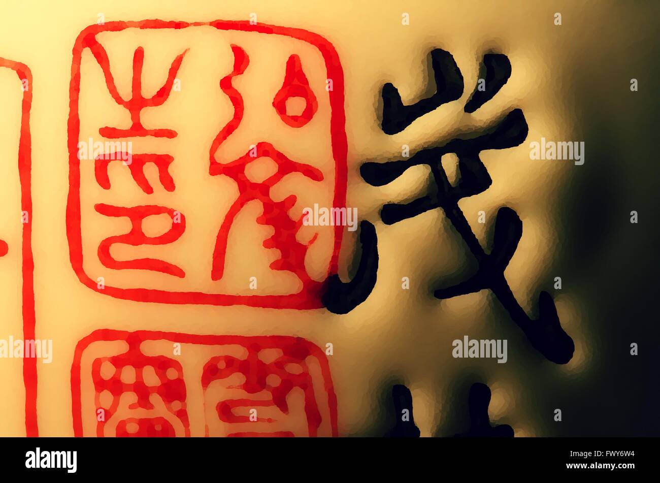 Black Chinese symbols on orange pattern background. Stock Photo