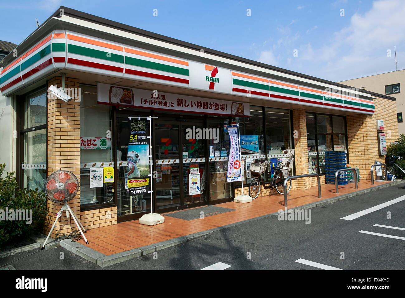 A 7 Eleven Signboard On Display At The Entrance Of Its Convenience Store On April 11 16 Tokyo Japan Toshifumi Suzuki Seven Iholdings Co Chairman And Ceo Abruptly Announced His Resignation At A