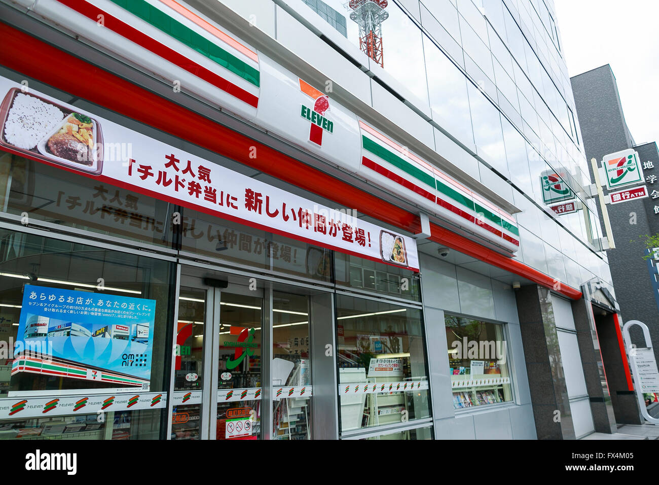 A 7 Eleven Signboard On Display At The Entrance Of Its Convenience Store On April 11 2016 Tokyo Japan Toshifumi Suzuki Seven Iholdings Co Chairman And Ceo Abruptly Announced His Resignation At A