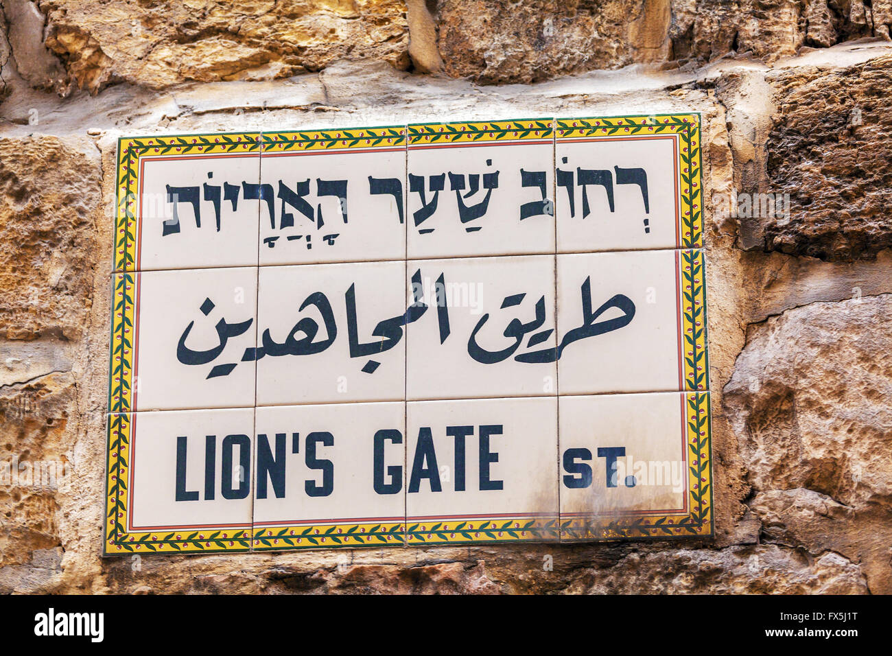Street Sign Lions Gate in Old City, Jerusalem, Israel Stock Photo
