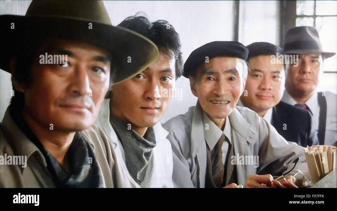 Juzo itami ken watanabe hires stock photography and images Alamy