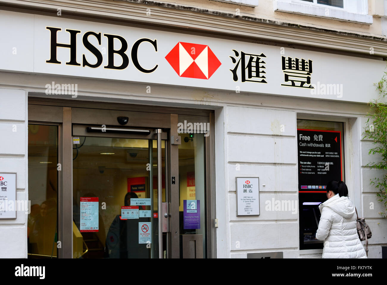 HSBC bank in China Town, Soho, London Stock Photo