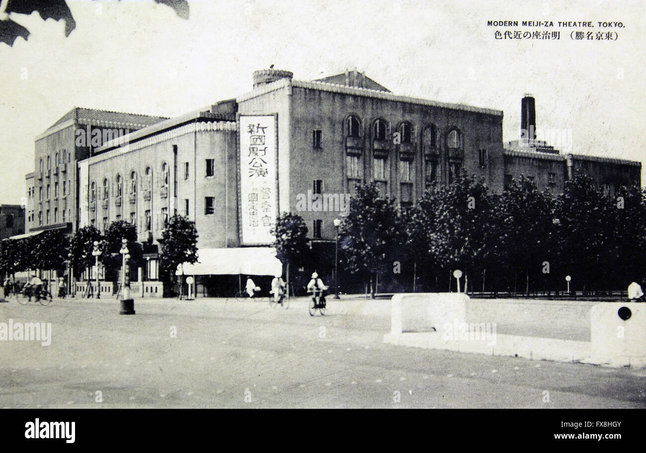Tokio vintage hi-res stock photography and images - Alamy