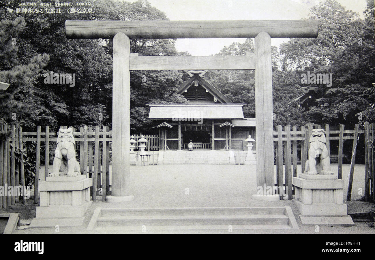 Tokio vintage hi-res stock photography and images - Alamy