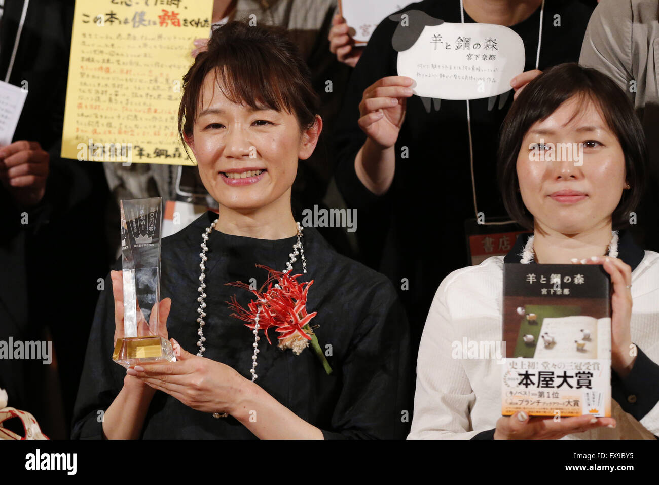 Natsu Miyashita Author Of The Book Hitsuji To Hagane No Mori A Forest Of Sheep And Steel Published By Bungeishunju Poses For Photographs After Winning The Nationwide Booksellers Award 2016 In Tokyo