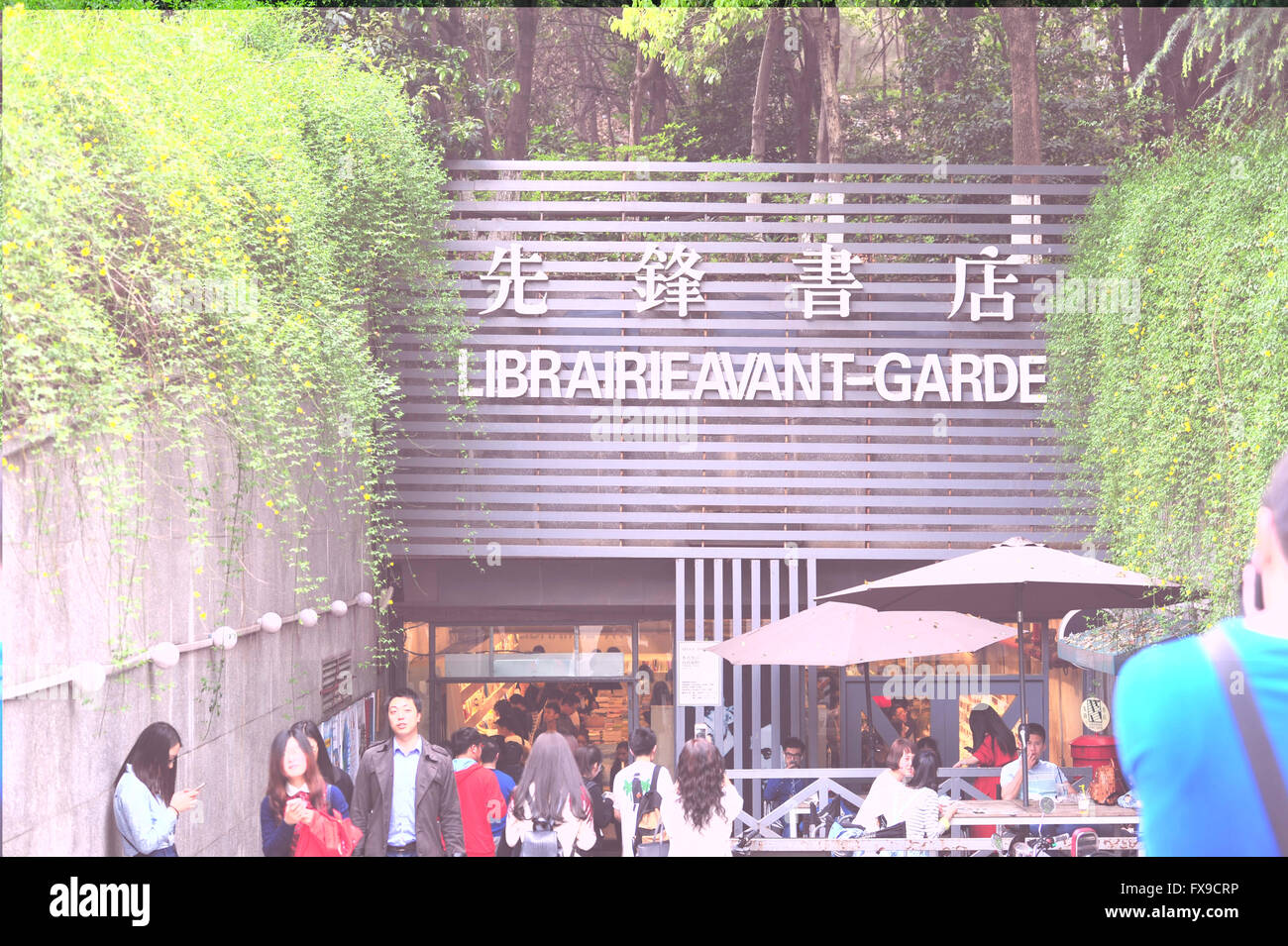 Nanjing, Nanjing, CHN. 9th Apr, 2016. Nanjing, CHINA - April 9 2016: (EDITORIAL USE ONLY. CHINA OUT) Librairie Avant-Garde, Wutaishan, Nanjing Â¨C The most beautiful bookshop in China is hidden in an underground parking lot. ''Here in Librairie Avant-Garde, reading is our religion and this place is the heaven for readers, '' says Zhang Xing, manager of the shop beneath Wutaichan Stadium in Nanjing. © SIPA Asia/ZUMA Wire/Alamy Live News Stock Photo