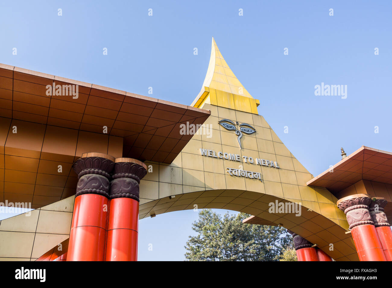 The entrance gate of the Tribhuvan International Airport, Kathmandu, Nepal Stock Photo