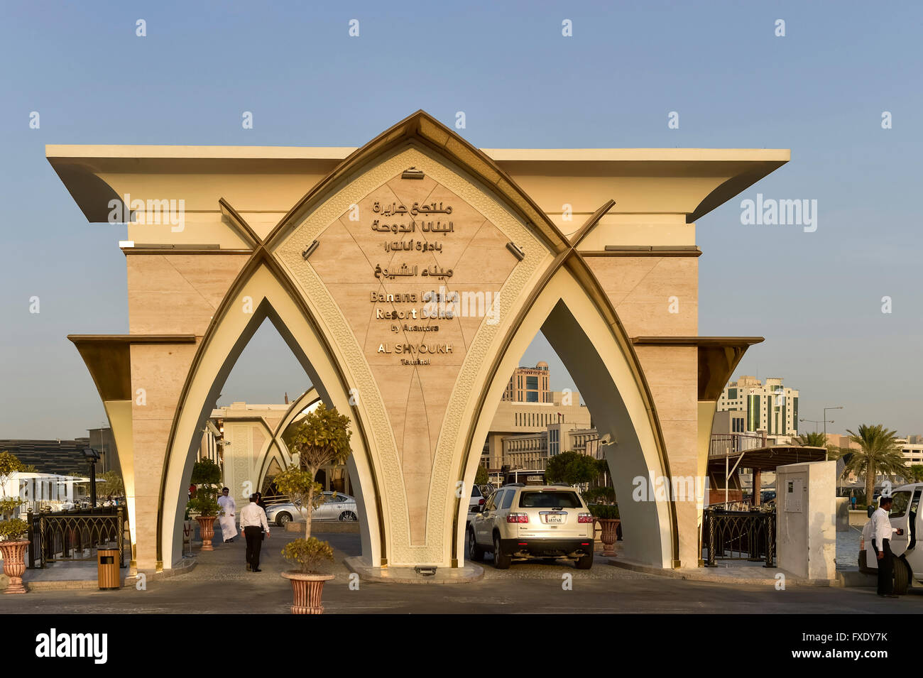 Entrance Al Shyoukh terminal to the ferry port to Banana Island, Doha
