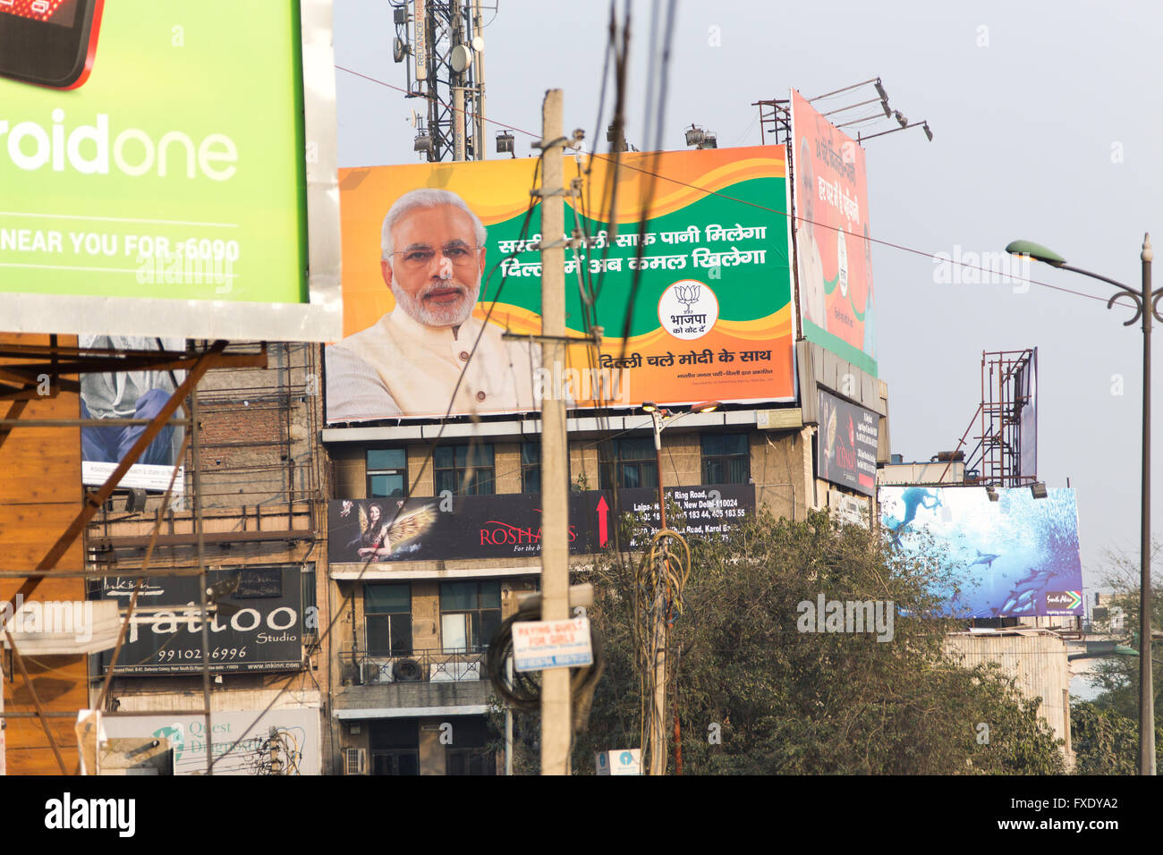 Billboard in india hires stock photography and images Alamy