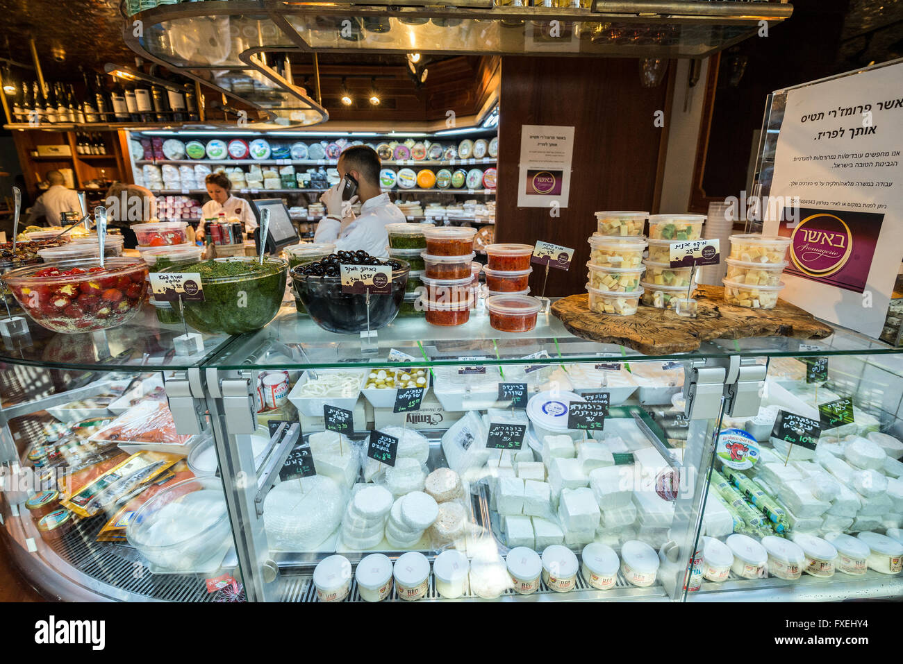 Different Types Of Cottage Cheese On Sarona Market In Tel Aviv